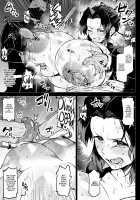 Shinobu-san no Goumon Shiken / しのぶさんの拷問試験 [Ahemaru] [Kimetsu No Yaiba] Thumbnail Page 03