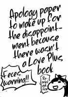 Shumi no hon / しゅみの本 [Mon-Petit] [Amagi Brilliant Park] Thumbnail Page 21