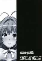 Shumi no hon / しゅみの本 [Mon-Petit] [Amagi Brilliant Park] Thumbnail Page 26