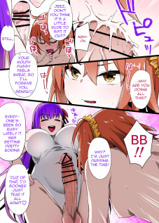 A manga where Futanari BB brainwashes Chaldea / ふたなりBBにカルデアが洗脳支配される漫画 [Kusayarou] [Fate]