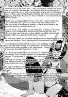 Shameful Amusement Park  / 破廉恥融艶地 [Sagattoru] [Fate] Thumbnail Page 22