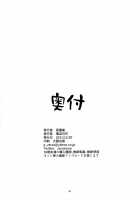 Saiin Gekka / 催淫月花 [Zeros] [Tsukihime] Thumbnail Page 27