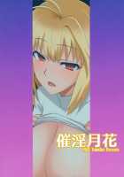 Saiin Gekka / 催淫月花 [Zeros] [Tsukihime] Thumbnail Page 28
