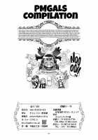 Dawn And Zoey / ヒカリとノゾミ [Kousaka Jun] [Pokemon] Thumbnail Page 17