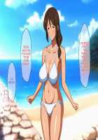 Pampering Mother Wants to Teach her Son / 甘やかしお母さんは息子に教えたい英訳」 [Haruharu] [Original] Thumbnail Page 106