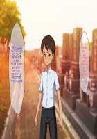 Pampering Mother Wants to Teach her Son / 甘やかしお母さんは息子に教えたい英訳」 [Haruharu] [Original] Thumbnail Page 111