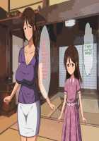 Pampering Mother Wants to Teach her Son / 甘やかしお母さんは息子に教えたい英訳」 [Haruharu] [Original] Thumbnail Page 159