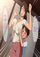 Pampering Mother Wants to Teach her Son / 甘やかしお母さんは息子に教えたい英訳」 [Haruharu] [Original] Thumbnail Page 26