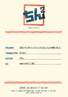 Inran Shounen Nazo no Bitch Shota to Ossan no Monogatari Vol. 0  {Chin²} / 淫乱少年 謎のビッチショタとおっさんの物語 VOL.0 [Jairou] [Original] Thumbnail Page 41