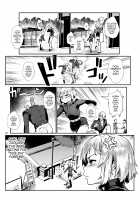 Inran Shounen Nazo no Bitch Shota to Ossan no Monogatari Vol. 3 / 淫乱少年 謎のビッチショタとおっさんの物語 VOL.3 [Jairou] [Original] Thumbnail Page 17