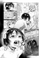 Inran Shounen Nazo no Bitch Shota to Ossan no Monogatari Vol. 3 / 淫乱少年 謎のビッチショタとおっさんの物語 VOL.3 [Jairou] [Original] Thumbnail Page 24