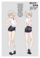 Inran Shounen Nazo no Bitch Shota to Ossan no Monogatari Vol. 3 / 淫乱少年 謎のビッチショタとおっさんの物語 VOL.3 [Jairou] [Original] Thumbnail Page 46