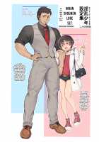 Inran Shounen Nazo no Bitch Shota to Ossan no Monogatari Vol. 3 / 淫乱少年 謎のビッチショタとおっさんの物語 VOL.3 [Jairou] [Original] Thumbnail Page 50