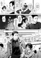 Inran Shounen "Nazo no Bitch Shota to Ossan no Monogatari"  VOL.2 / 淫乱少年 謎のビッチショタとおっさんの物語 VOL.2 [Jairou] [Original] Thumbnail Page 10