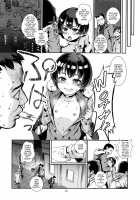 Inran Shounen "Nazo no Bitch Shota to Ossan no Monogatari"  VOL.2 / 淫乱少年 謎のビッチショタとおっさんの物語 VOL.2 [Jairou] [Original] Thumbnail Page 15