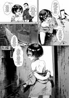 Inran Shounen "Nazo no Bitch Shota to Ossan no Monogatari"  VOL.2 / 淫乱少年 謎のビッチショタとおっさんの物語 VOL.2 [Jairou] [Original] Thumbnail Page 20