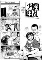 Inran Shounen "Nazo no Bitch Shota to Ossan no Monogatari"  VOL.2 / 淫乱少年 謎のビッチショタとおっさんの物語 VOL.2 [Jairou] [Original] Thumbnail Page 36
