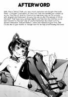 Inran Shounen "Nazo no Bitch Shota to Ossan no Monogatari"  VOL.2 / 淫乱少年 謎のビッチショタとおっさんの物語 VOL.2 [Jairou] [Original] Thumbnail Page 38