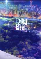 Inran Shounen "Nazo no Bitch Shota to Ossan no Monogatari"  VOL.2 / 淫乱少年 謎のビッチショタとおっさんの物語 VOL.2 [Jairou] [Original] Thumbnail Page 40