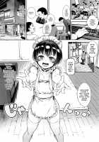 Inran Shounen "Nazo no Bitch Shota to Ossan no Monogatari"  VOL.2 / 淫乱少年 謎のビッチショタとおっさんの物語 VOL.2 [Jairou] [Original] Thumbnail Page 04