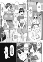 My Mom's Friend's Breeding Lesson / ママ友交尾ティーチング [Chin] [Original] Thumbnail Page 17