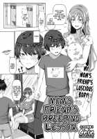 My Mom's Friend's Breeding Lesson / ママ友交尾ティーチング [Chin] [Original] Thumbnail Page 01