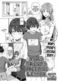 My Mom's Friend's Breeding Lesson / ママ友交尾ティーチング [Chin] [Original]