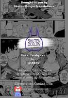 Rakki Taishyaku / 落暉対酌 [Fushoku] [Original] Thumbnail Page 41