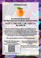 Harami samurai 02 ~Shukuba to Surounin to Naburare Shimerare~ / 孕み侍 02 ~宿場と素浪人と嬲られ絞められ~ [Kakutou Oukoku] [Original] Thumbnail Page 21