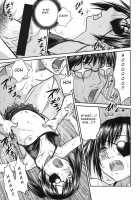 Yagyuu Kyuu-Chan No Inbou!! / 柳生九ちゃんの陰謀!! [Kyouichirou] [Gintama] Thumbnail Page 20