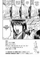Yagyuu Kyuu-Chan No Inbou!! / 柳生九ちゃんの陰謀!! [Kyouichirou] [Gintama] Thumbnail Page 25