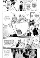 Yagyuu Kyuu-Chan No Inbou!! / 柳生九ちゃんの陰謀!! [Kyouichirou] [Gintama] Thumbnail Page 05