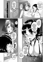 Oyashiki no Hi 2 / お屋敷の日2 [Shousan Bouzu] [Original] Thumbnail Page 11