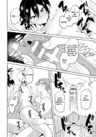 Namaiki na Kouhai ni Omocha ni Sarete Doutei Ubawaremashita / 生意気な後輩に玩具にされて童貞奪われました [Ohenari] [Original] Thumbnail Page 20