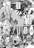 Taimanin Yukikaze: Taimanin Sinks into Hell / 対魔忍ユキカゼ 対魔忍は淫獄に沈む(仮) 小冊子付限定版 [Gonzaburo-] [Taimanin] Thumbnail Page 133