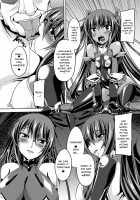 Taimanin Yukikaze: Taimanin Sinks into Hell / 対魔忍ユキカゼ 対魔忍は淫獄に沈む(仮) 小冊子付限定版 [Gonzaburo-] [Taimanin] Thumbnail Page 142