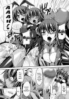 Taimanin Yukikaze: Taimanin Sinks into Hell / 対魔忍ユキカゼ 対魔忍は淫獄に沈む(仮) 小冊子付限定版 [Gonzaburo-] [Taimanin] Thumbnail Page 150