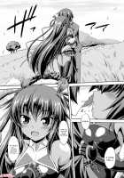 Taimanin Yukikaze ~Taimanin Wa Ingoku Ni Shizumu~ [Gonzaburo-] [Taimanin Yukikaze] Thumbnail Page 04