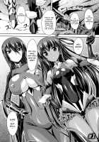 Taimanin Yukikaze ~Taimanin Wa Ingoku Ni Shizumu~ [Gonzaburo-] [Taimanin Yukikaze] Thumbnail Page 05