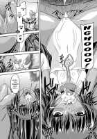 Taimanin Yukikaze: Taimanin Sinks into Hell / 対魔忍ユキカゼ 対魔忍は淫獄に沈む(仮) 小冊子付限定版 [Gonzaburo-] [Taimanin] Thumbnail Page 67