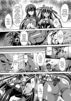 Taimanin Yukikaze ~Taimanin Wa Ingoku Ni Shizumu~ [Gonzaburo-] [Taimanin Yukikaze] Thumbnail Page 06