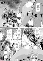 Taimanin Yukikaze: Taimanin Sinks into Hell / 対魔忍ユキカゼ 対魔忍は淫獄に沈む(仮) 小冊子付限定版 [Gonzaburo-] [Taimanin] Thumbnail Page 86