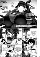 FGO Paizuri Goudou 2 ~Eirei Nyuukyou Ryouiki Zuridea le Fay~ / FGOパイズリ合同2～英霊乳挟領域ズリデア・ル・フェ～ [Akitsuki Karasu] [Fate] Thumbnail Page 114