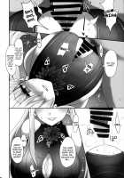 FGO Paizuri Goudou 2 ~Eirei Nyuukyou Ryouiki Zuridea le Fay~ / FGOパイズリ合同2～英霊乳挟領域ズリデア・ル・フェ～ [Akitsuki Karasu] [Fate] Thumbnail Page 149