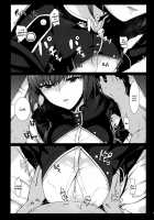 FGO Paizuri Goudou 2 ~Eirei Nyuukyou Ryouiki Zuridea le Fay~ / FGOパイズリ合同2～英霊乳挟領域ズリデア・ル・フェ～ [Akitsuki Karasu] [Fate] Thumbnail Page 18