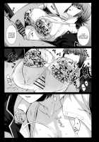 FGO Paizuri Goudou 2 ~Eirei Nyuukyou Ryouiki Zuridea le Fay~ / FGOパイズリ合同2～英霊乳挟領域ズリデア・ル・フェ～ [Akitsuki Karasu] [Fate] Thumbnail Page 19