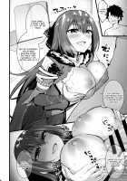 FGO Paizuri Goudou 2 ~Eirei Nyuukyou Ryouiki Zuridea le Fay~ / FGOパイズリ合同2～英霊乳挟領域ズリデア・ル・フェ～ [Akitsuki Karasu] [Fate] Thumbnail Page 57