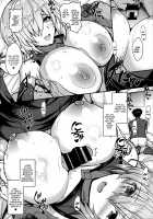 FGO Paizuri Goudou 2 ~Eirei Nyuukyou Ryouiki Zuridea le Fay~ / FGOパイズリ合同2～英霊乳挟領域ズリデア・ル・フェ～ [Akitsuki Karasu] [Fate] Thumbnail Page 95