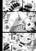 Ore no Melu-ko ga Guigui Kuru Hon. / 俺のメリュ子がぐいぐいクる本。 [Asamine Tel] [Fate] Thumbnail Page 13