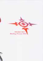 Seigi Jitsugen Iinkai [Aoi Manabu] [Blue Archive] Thumbnail Page 22